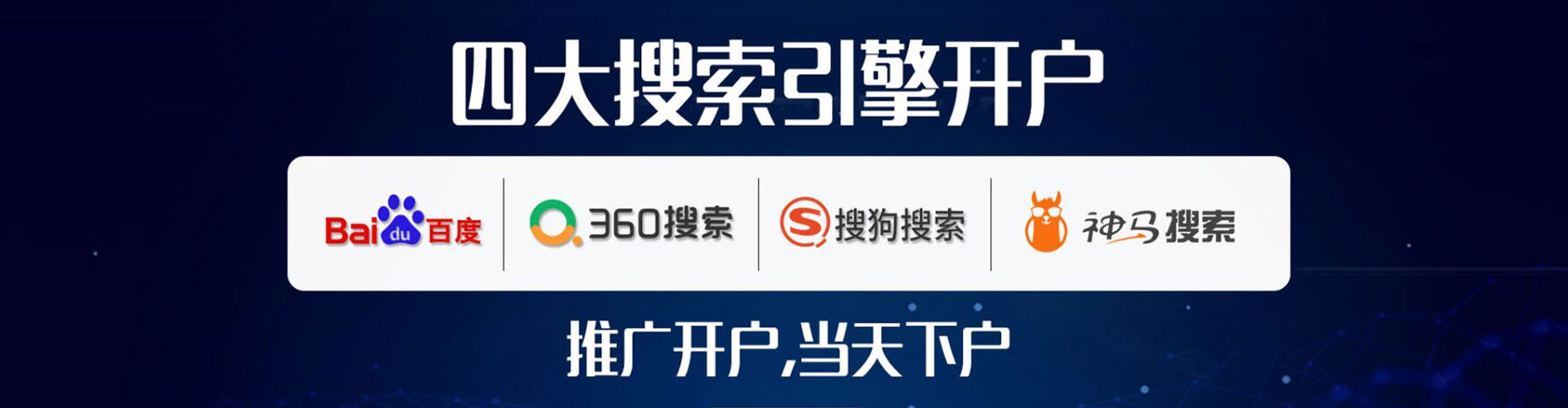 叙永百度推广运营