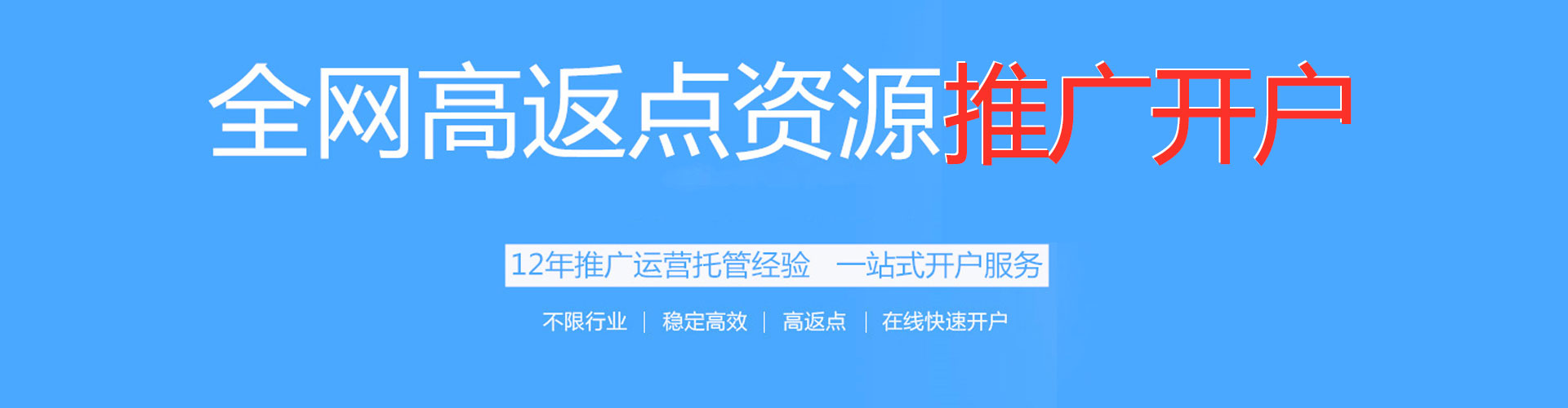 叙永百度运营推广